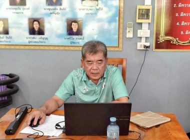 ร่วมประชุมคณะกรรมการดำเนินการกลุ่มเกษตรกรทำนาหนองมะแซว พารามิเตอร์รูปภาพ 5